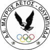 Маврос Аетос