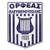 Орфеас Элефтеруполи