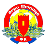 Агро Пелище