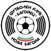 Загорец Нова-Загора