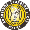 Асил Лисис