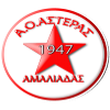 Астерас Амалиадас