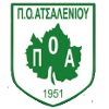 Атсалениу
