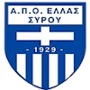 Хэллас Сирос