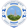 Кандал