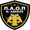 Неас Амису