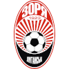 Заря