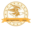 Серволюкс