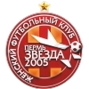 Мачва (ж)