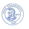 Арис Каламакиу