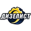 Дизелист